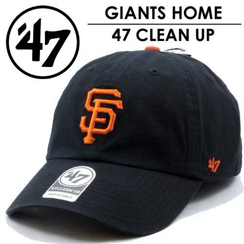 乐天商城 - 47BRAND フォーティーセブンブランド ローキャップ 帽子 アジャスターバック Giants 47 CLEAN UP ブラック B-RGW22GWS-HM 【楽ギフ_包装】