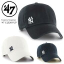 47BRAND フォーティーセブンブランド ローキャップ ヤンキース NYロゴ B-SUSPC17GWS Yankees Suspense '47 CLEAN UP キャップ 帽子 メンズ レディース ユニセックス