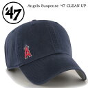 47BRAND フォーティーセブンブランド ローキャップ エンゼルス Aロゴ B-SUSPC04GWS-NY Angels Suspense '47 CLEAN UP キャップ 帽子 メンズ レディース ユニセックス ネイビー