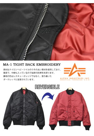 ALPHAINDUSTRIESアルファインダストリーズMA-1ジャケット無地ジャパンフィットアウターメンズフライトジャケット秋冬用送料無料20004【楽ギフ_包装】