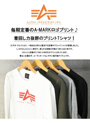 ALPHAINDUSTRIESアルファインダストリーズロゴプリント長袖TシャツA-MARKプリントTシャツメンズロンT長袖TシャツTC1340