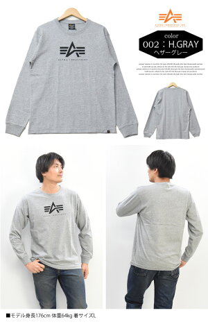 ALPHAINDUSTRIESアルファインダストリーズロゴプリント長袖TシャツA-MARKプリントTシャツメンズロンT長袖TシャツTC1340