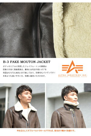 ALPHAINDUSTRIESアルファインダストリーズフェイクムートンB-3ジャケットボアジャケットアウターメンズ秋冬用送料無料TA1398