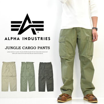 ALPHA INDUSTRIES アルファ インダストリーズ ジャングル カーゴパンツ 太め 6ポケットカーゴ 股上深め ワイドストレート ルーズストレート 送料無料 TB1027