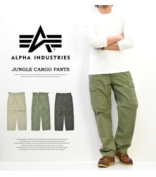 ALPHA INDUSTRIES アルファ インダストリーズ ジャングル カーゴパンツ 太め 6ポケットカーゴ 股上深め ワイドストレート ルーズストレート 送料無料 TB1027