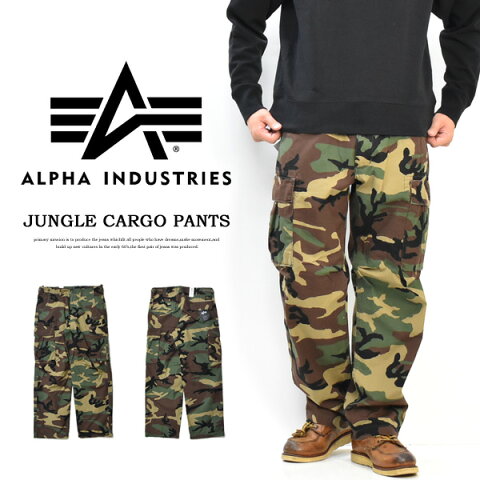 大きいサイズ ALPHA INDUSTRIES アルファ インダストリーズ ジャングル カーゴパンツ 太め 6ポケットカーゴ 股上深め ワイドストレート ルーズストレート 送料無料 TB1027-8120 ウッドランドカモ