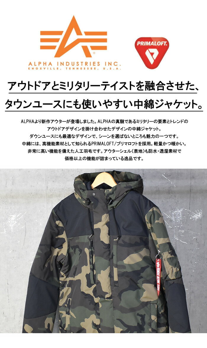 20％OFF セール SALE ALPHA INDUSTRIES アルファ インダストリーズ アバランチ プリマロフト パーカー 中綿アウター メンズ 秋冬用 フード ジャケット 送料無料 TA0645-220 D.WOODLAND ウッドランドカモ カモフラ柄