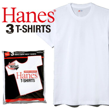 HANES ヘインズ 赤パック 3PTシャツ クルーネック 半袖Tシャツ 無地 パックTシャツ メンズ HM2135G 【楽ギフ_包装】