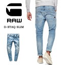 ジースター ロゥ 服 メンズ G-STAR RAW ジースターロウ D-STAQ SLIM ジーンズ デニム スリム パンツ ストレッチ メンズ 送料無料 D06761-8968-8436 ブルーユーズド