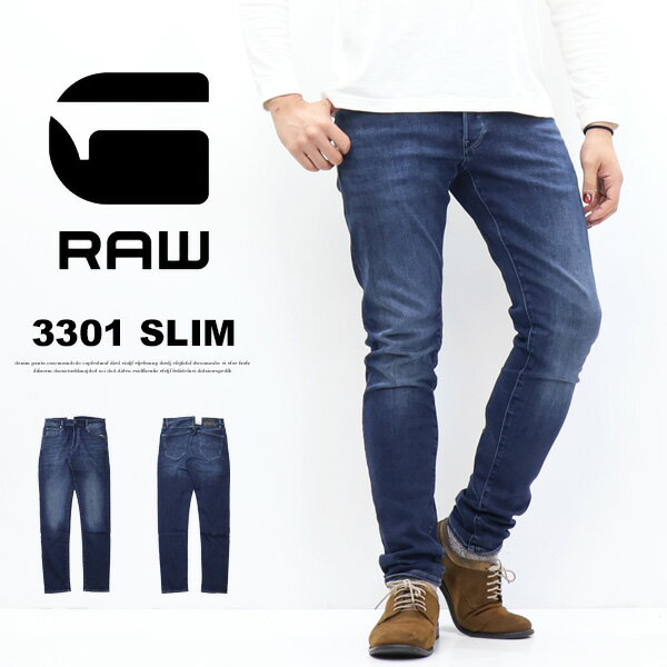 楽天市場】G-STAR RAW ジースターロウ（カラーネイビー）の通販