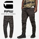 G-STAR RAW ジースターロウ カーゴパンツ テーパードパンツ Rovic Zip 3D Tapered 送料無料 D02190-5126-976 RAVEN 【楽ギフ_包装】