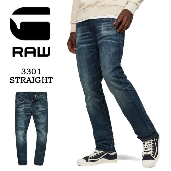 お気にいる G Star Raw ジースターロウ3301 Straight ジーンズ デニムストレート パンツ ボトムス 送料無料 8595 Dk Aged 年最新海外 Www Collectif490 Com