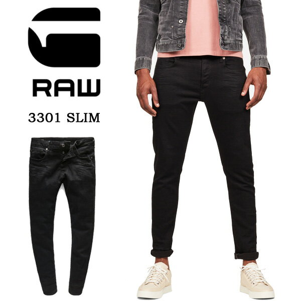 G-STAR RAW ジースターロウ 3301 SLIM ジーンズ デニム スリム パンツ ストレッチ メンズ 送料無料 51001-B964-A810 ブラック 黒