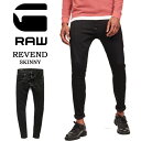 G-STAR RAW W[X^[E Revend Skinny Jeans W[Y fj 51010-B964-A810 X XLj[ pc Xgb` Y  ubN