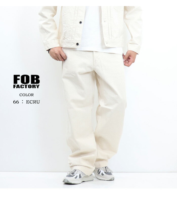 楽天市場】f o b factory（カラーホワイト）（ズボン・パンツ｜メンズ