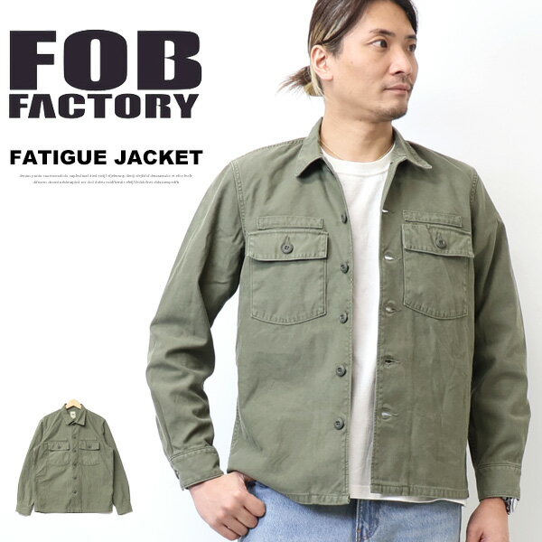 楽天市場】ファティーグジャケット（ブランドFOB FACTORY）の通販