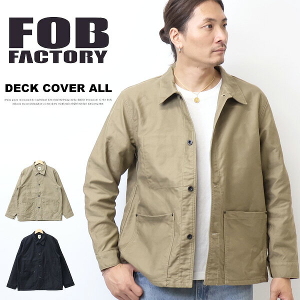 楽天市場】ワークジャケット メンズ（ブランドFOB FACTORY）の通販