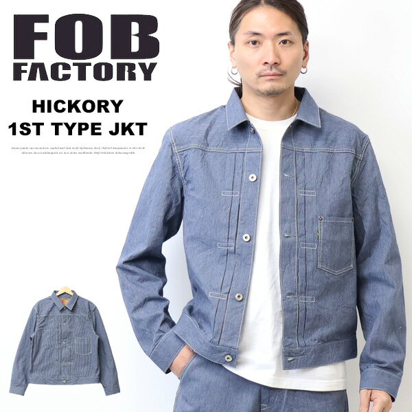 楽天市場】ヒッコリー ジャケット（メンズファッション）の通販