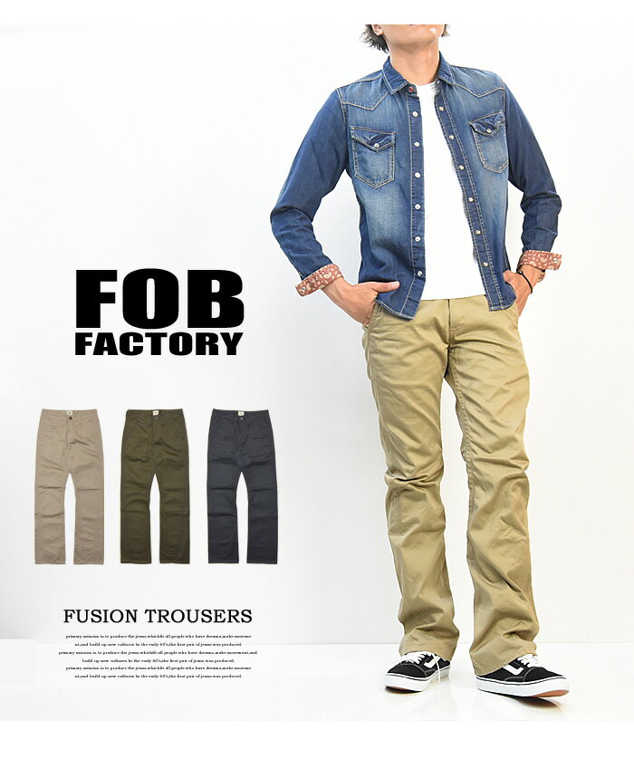 ストレート 503 501 デニム ブルーウェイ ズボン パンツ ｅｄｗｉｎ エドウィン レックスワン ｌｅｖｉ ｓ リーバイス Trouser Denim チノパンツ トップス パンツ Blue Avirex Fusion メンズ アビレックスfob Factory エフオービーファクトリー フュージョン