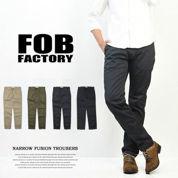 FOB Factory エフオービーファクトリー ナロー フュージョントラウザーパンツ 日本製 チノパン テーパード メンズ ワークパンツ メンズ F0444 送料無料