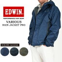 10%OFF セール 【送料無料】 EDWIN エドウィン EW-500 QKAJ10 べリオスレインジャケットPRO レインウェア メンズ おしゃれ かっこい...