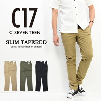 C17 メンズ スリムテーパード トラウザーズ ストレッチ カラーパンツ チノパンツ C-SEVENTEEN シーセブンティーン 送料無料 CX432