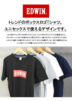 EDWINエドウィンロゴプリント半袖TシャツメンズレディースユニセックスプリントTシャツロゴTシャツ半袖TシャツET5680