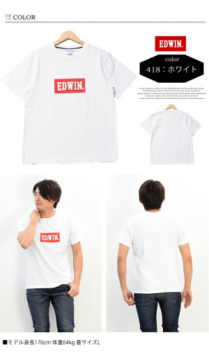 EDWINエドウィンロゴプリント半袖TシャツメンズレディースユニセックスプリントTシャツロゴTシャツ半袖TシャツET5680