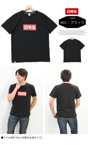 EDWINエドウィンロゴプリント半袖TシャツメンズレディースユニセックスプリントTシャツロゴTシャツ半袖TシャツET5680