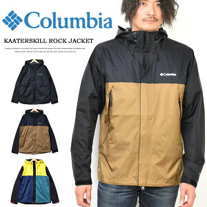 Columbia コロンビア カータースキル ロック ジャケット ウインドブレーカー 薄手 軽量 撥水 パッカブル マウンテン メンズ アウトドア 送料無料 PM5742
