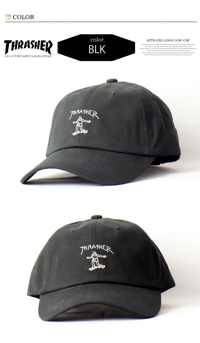THRASHER スラッシャー マークゴンザレス ロゴ刺繍 ローキャップ ベースボールキャップ 帽子 送料無料 22TH-C02