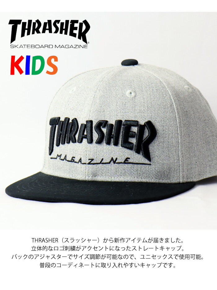 THRASHER スラッシャー キッズサイズ ロゴ刺繍 キャップ フラットバイザー 帽子 ジュニア 男の子 女の子 キャップ YOUTH ユースサイズ 子供用 19TH-C80K