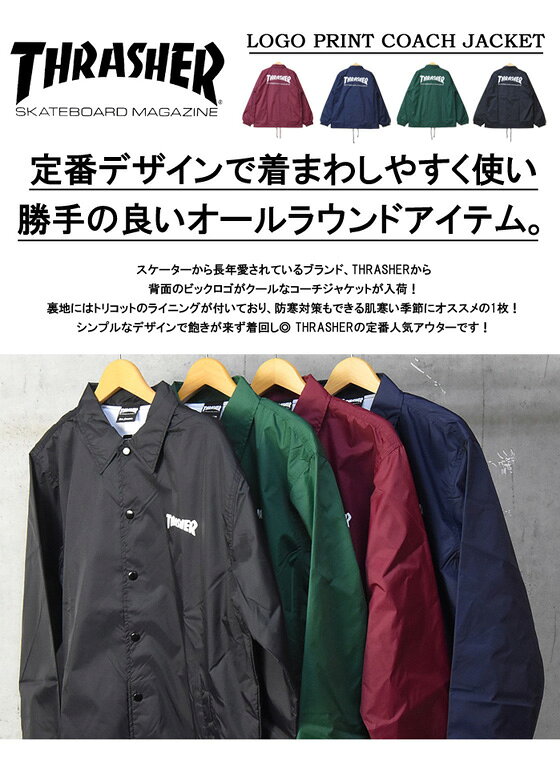 大放出セール短納期 Thrasher Rex ｗｒａｎｇｌｅｒ ラングラー ロゴプリント ライトアウター 送料無料 スラッシャー ロゴプリント Denim 倉 クラ パンツ コーチジャケット ｌｅｅ リー ｋ Mayer クリフメイヤー マグロゴ ｂｉｇｊｏｈｎ ビッグジョン