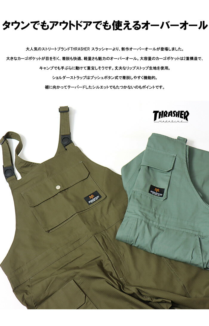 THRASHER スラッシャー リップストップ オーバーオール カーゴポケット メンズ 送料無料 TH5222