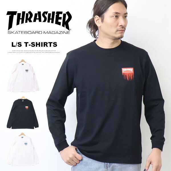 Rakuten - THRASHER スラッシャー ドリップロゴ 長袖Tシャツ 長T ロンT メンズ 送料無料 TH93205
