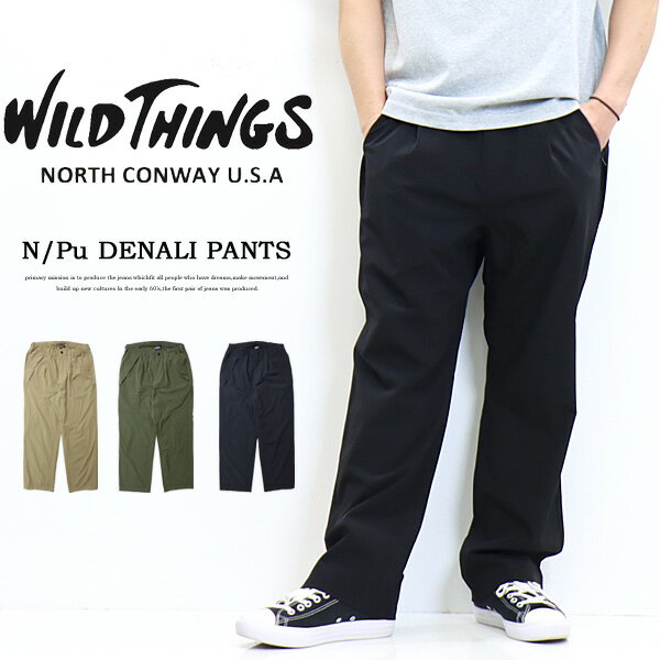 WILD THINGS ワイルドシングス N/Pu DENALI PANTS デナリパンツメンズ イージーパンツ 送料無料 WT22040AD