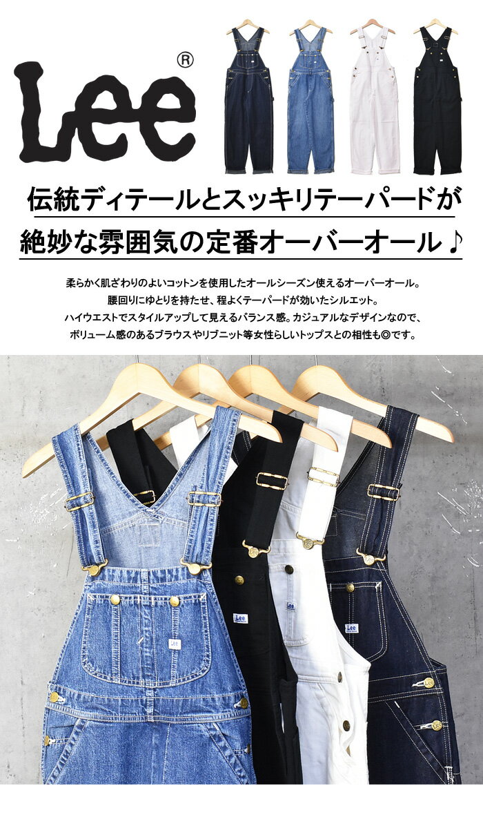 Lee リー レディース LL1184 テーパ...の紹介画像2