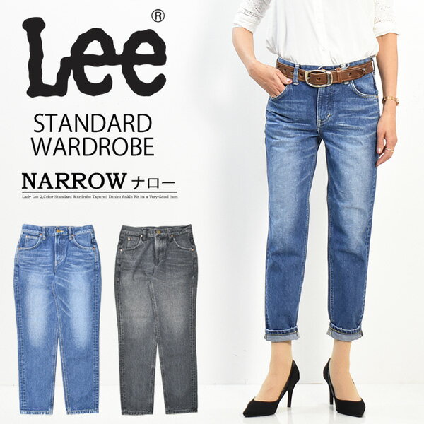 10%OFF   Lee ꡼ ǥ LL2633 STANDARD WARDROBE ʥ ǥ˥  ơѡ  ܡե ѥ  ̵ SALE