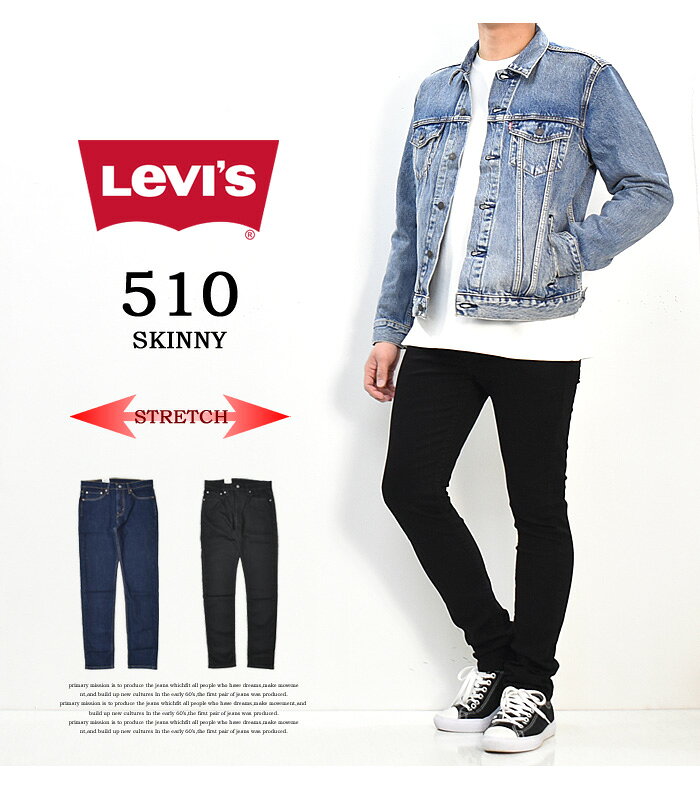 Levi's リーバイス 510 スキニーフィット ジーンズ デニム ストレッチ パンツ タイ...