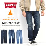 SALE  Levi's ꡼Х WARM ȥѥ 505 쥮顼ȥ졼 ΢   00505  ǥ˥ Ȥѥ Ȥ  ̵