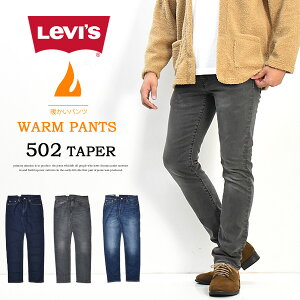 SALE  Levi's ꡼Х WARM ȥѥ 502 쥮顼ơѡ ΢  29507 ơѡ  ǥ˥ ѥ  Ȥ ̵