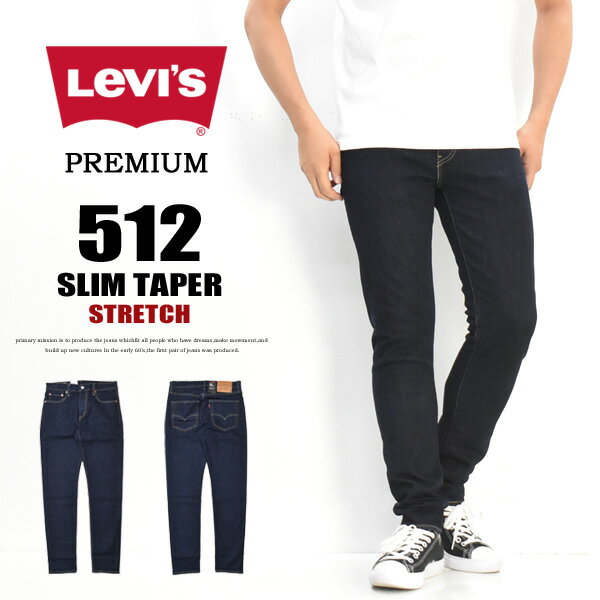 Levi's ꡼Х 512 ơѡ  ǥ˥ ȥå ѥ   28833-0104 288330104  ̵