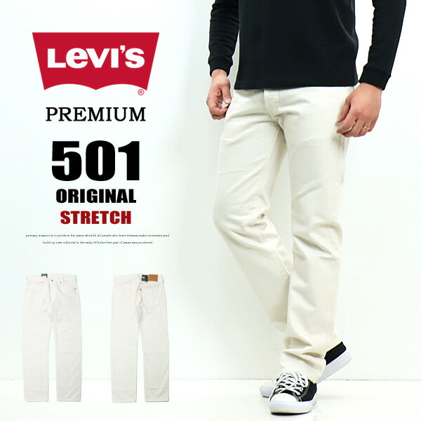 楽天市場】levis 501 ホワイト l32 w30の通販 楽天市場】levis 501 ホワイト l32 w30の通販