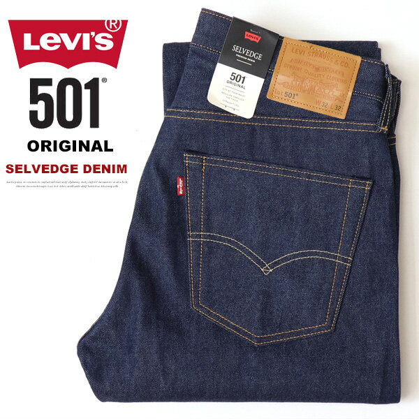 Levi 039 s リーバイス 501 ボタンフライ ストレート セルビッジデニム 赤耳 リジット 生デニム ストレート ジーンズ パンツ メンズ 送料無料 00501-3722