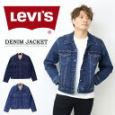 Levi 039 s リーバイス トラッカージャケット Gジャン デニムジャケット 72334 サードタイプ 3rd デニム メンズ レディース ユニセックス ジージャン 送料無料