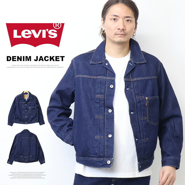 Levi's リーバイス TYPE I トラッカージャケット Gジャン ファースト デニムジャケット 赤耳 セルビッチデニム セルビッジデニム メンズ ジージャン 送料無料 A3174