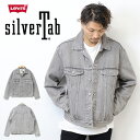 Levi 039 s リーバイス SILVERTAB シルバータブ トラッカージャケット Gジャン デニムジャケット A3179-0002 ビッグシルエット オーバーサイズ メンズ レディース ユニセックス ジージャン 送料無料