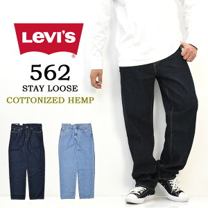 Levi’s リーバイス 562 ルーズフィット デニム ジーンズ テーパード リラックス ジーパン パンツ 股上深め メンズ 送料無料 29037