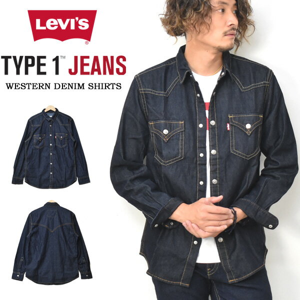オーダーメイド製作 Levi S リーバイス Type 1 Jeansウエスタン デニムシャツメンズ 長袖シャツ ウエスタンシャツ デニシャツ送料無料 0004 ネコポス可 トップスメンズファッション Www Insolite Guadeloupe Voyage Com オーダーメイド製作 Levi S リーバイス Type 1 Jeansウエスタン デニムシャツメンズ 長袖シャツ ウエスタンシャツ デニシャツ送料無料 0004 ネコポス可 トップスメンズファッション Www Insolite Guadeloupe Voyage Com