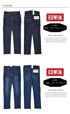 EDWIN エドウィン キッズ ベーシック スキニー ストレッチ 130cm 140cm 150cm 160cm デニム ジーンズ パンツ 長ズボン 子供服 男の子 女の子 定番 EJB01